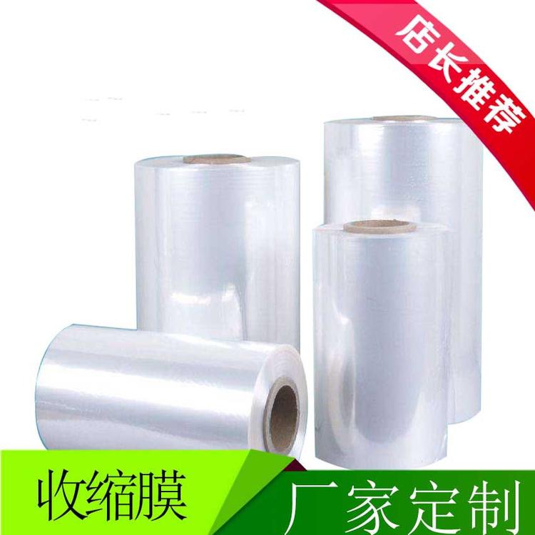 供應(yīng)BOPP煙薄